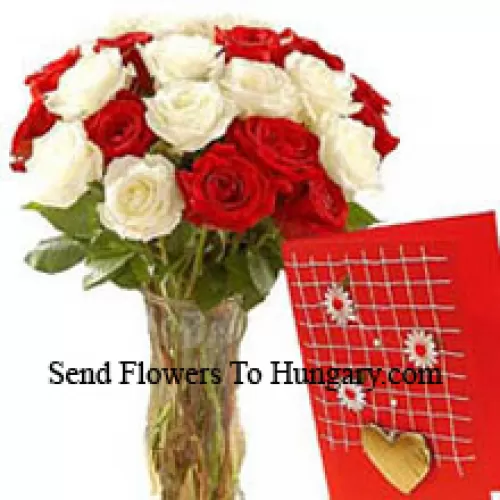15 وردة حمراء و 10 وردة بيضاء في مزهرية زجاجية مصحوبة ببطاقة تهنئة مجانية
